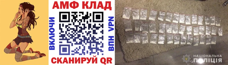 нарко площадка Telegram Большой Камень АМФ VHQ купить наркотик кракен ссылки