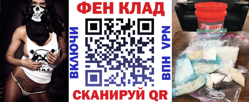 АМФ VHQ Большой Камень
