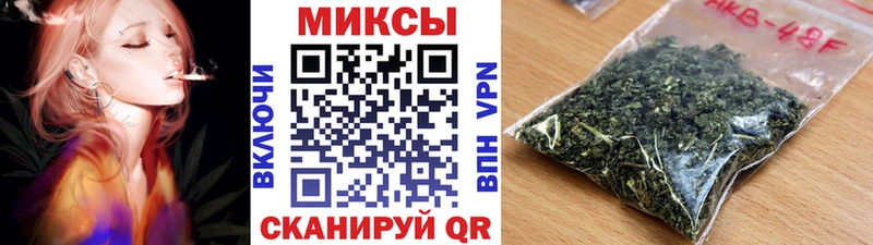 БУТИРАТ Butirat  Большой Камень 
