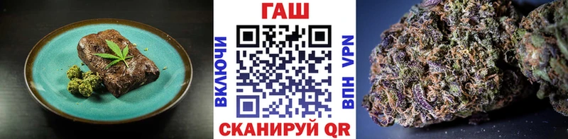 Cannafood конопля Большой Камень