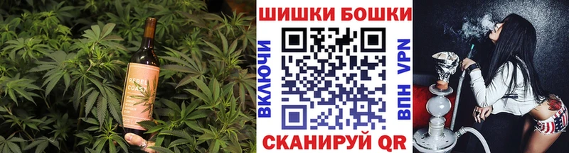 Печенье с ТГК конопля  Большой Камень 