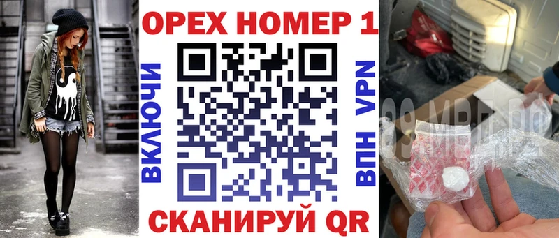 МЕГА tor  дарк нет официальный сайт  COCAIN Fish Scale  Большой Камень 