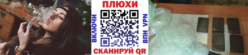 купить наркотик  Большой Камень  OMG ONION  Гашиш VHQ 