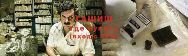 синтетический гашиш Алзамай