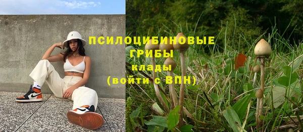 синтетический гашиш Алзамай
