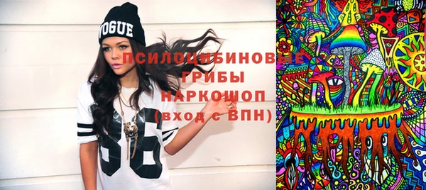 синтетический гашиш Алзамай
