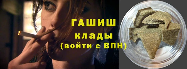 COCAINE Алексеевка
