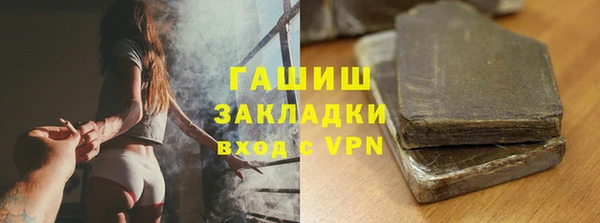 синтетический гашиш Алзамай