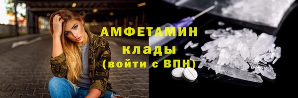 эйфоретик Алексин