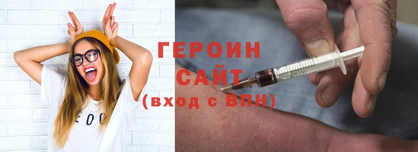 эйфоретик Алексин