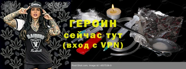 эйфоретик Алексин