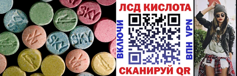 где продают наркотики  даркнет официальный сайт  Лсд 25 экстази ecstasy  Большой Камень 