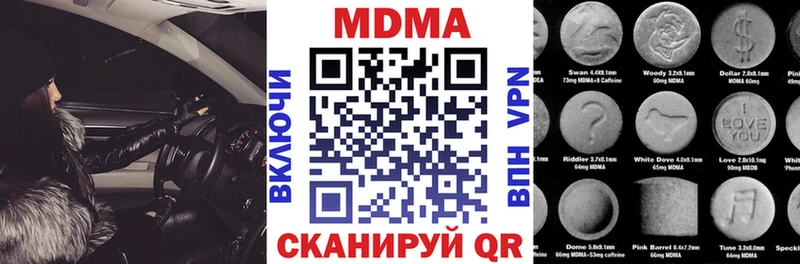 MDMA Molly  Большой Камень 