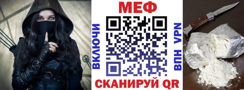 купить наркоту  Большой Камень  Меф 4 MMC 