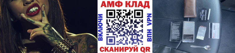 закладка  Большой Камень  Метамфетамин пудра 