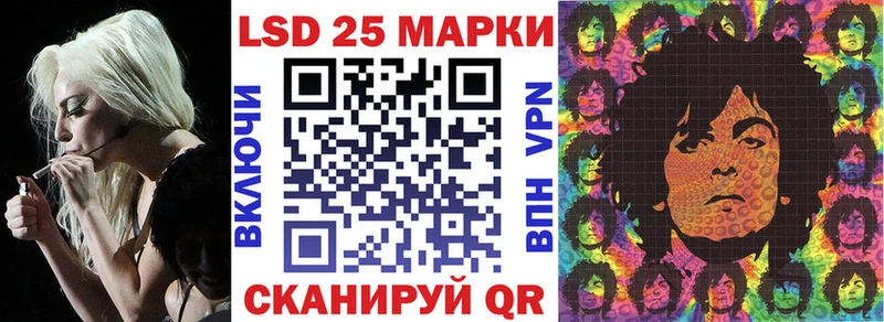 гидра маркетплейс  Большой Камень  Наркотические марки 1,5мг 