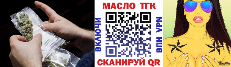 Дистиллят ТГК вейп с тгк  Большой Камень 