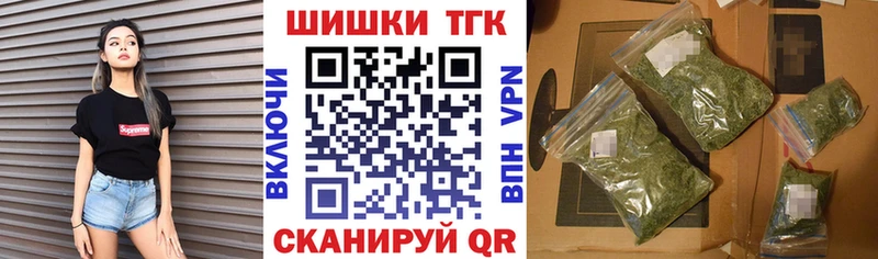 Бошки Шишки SATIVA & INDICA  mega зеркало  Большой Камень 